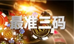 澳门开成果2023开成果查询_澳门开23开成果