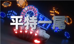 <b>材料大全正版材料管家婆-材料大全正家婆</b>