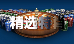 晚开现场曲播83