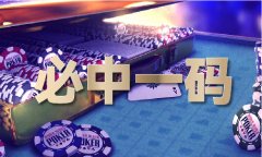 779699cσm查询大赢家澳彩