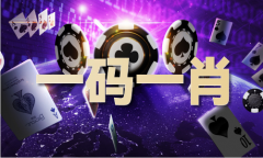 4澳门原料免费材料