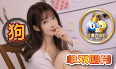 澳门三合论坛彩库网_澳门三合论坛彩库网
