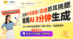 小米YU7 Ultra衬着图激发热议：梦幻外不雅