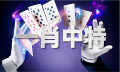 青龙报图片_青龙报图片下载通用版V5309