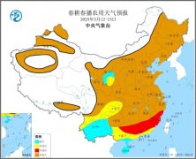 <b>将来一周南方气温偏低多降水 春耕春播或</b>