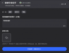 打制“西部粮仓”：新疆粮食出产的新冲