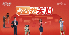 我关怀｜按下农业现代化“加快键” 让高