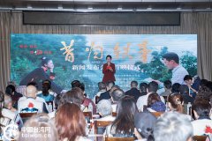 <b>片子《昔归轶事》正在昆明首映 台胞：影</b>